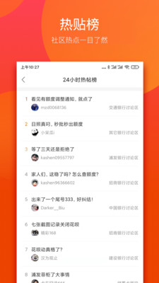 我爱卡信用贷款APP