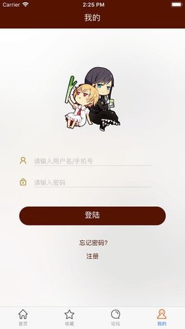 百合会手机版无广告免费版下载
