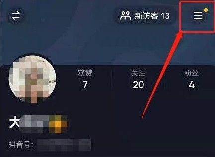 抖音注册时间在哪里查看 抖音注册时间查询教程