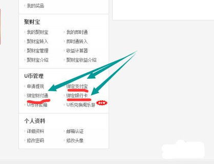 聚享游2022官方版