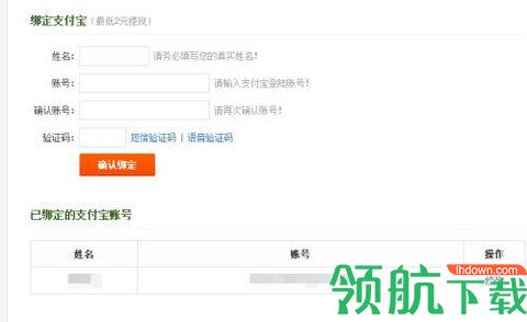 聚享游2022官方版