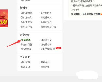 聚享游2022官方版