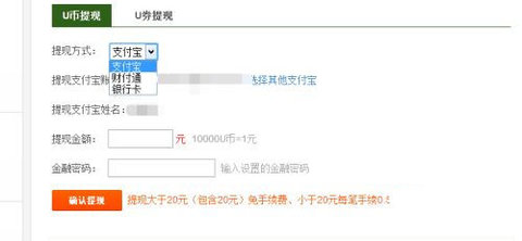 聚享游2022官方版