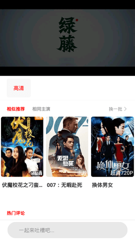 小先生影视2022最新版