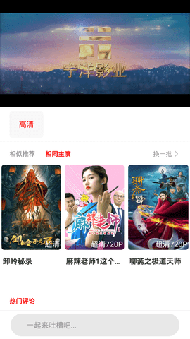 小先生影视2022最新版