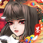 墨家无双2022最新版