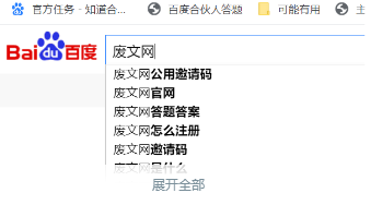 sosadfun废文网2022新版