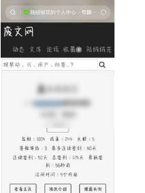 sosadfun废文网2022新版
