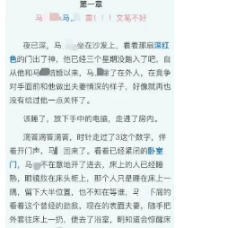 sosadfun废文网2022新版
