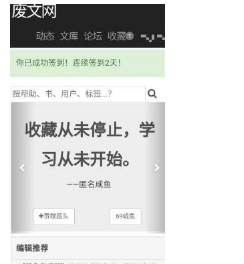 sosadfun废文网2022新版