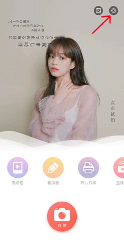 无他相机精简版app