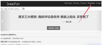 sosadfun废文网2022新版