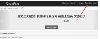 sosadfun废文网2022新版