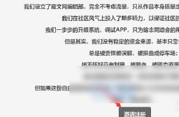 sosadfun废文网2022新版