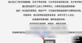 sosadfun废文网2022新版