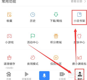 一曲书斋手机阅读网APP