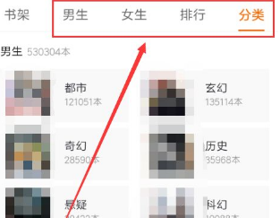 一曲书斋手机阅读网APP
