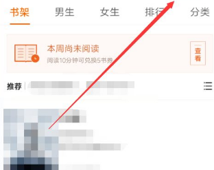 一曲书斋手机阅读网APP