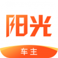 阳光车主app官方版