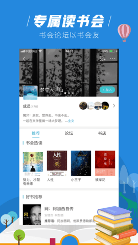 元界小说APP免费版