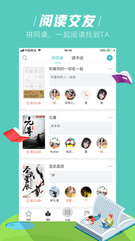 元界小说APP免费版