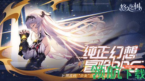 悠久之树怎么提升战力？ 悠久之树快速提升战力的方法