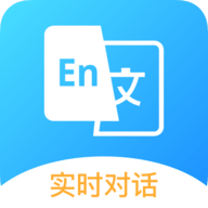 韩语翻译器app拍照在线翻译器
