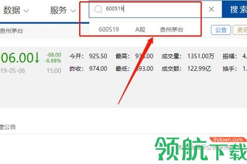 巨潮资讯网官方手机版