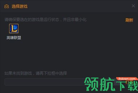 快手直播伴侣pc客户端