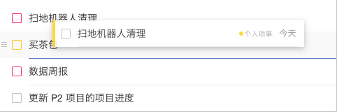 飞书pc版