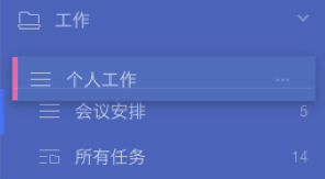 飞书pc版