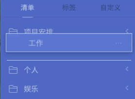 飞书pc版