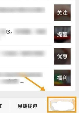 中石化网上营业厅2022最新版