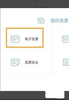 中石化网上营业厅2022最新版