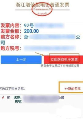 中石化网上营业厅2022最新版