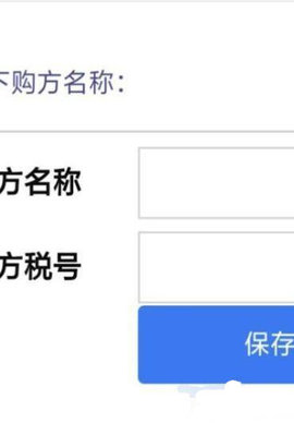 中石化网上营业厅2022最新版