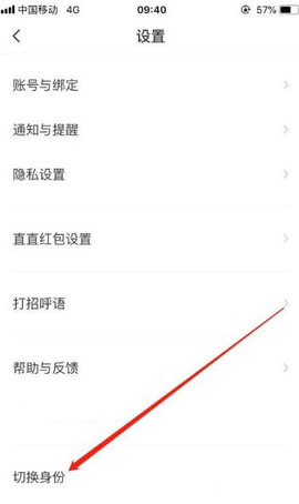 通辽信息港求职招聘App