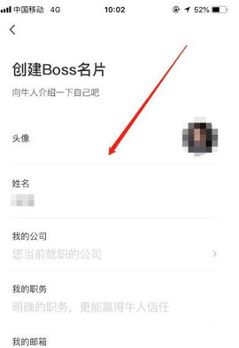 通辽信息港求职招聘App
