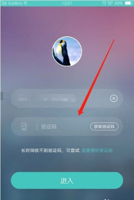 通辽信息港求职招聘App