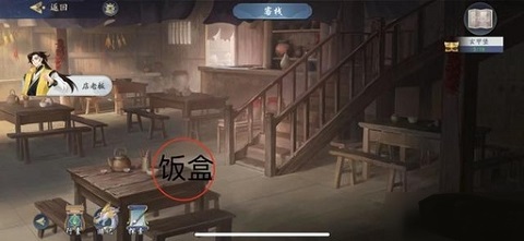 武林闲侠十年归任务怎么玩 武林闲侠十年归任务玩法攻略