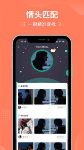 我要个性网app老旧版下载