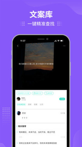 我要个性网app老旧版下载