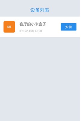 沙发管家手机版最新版