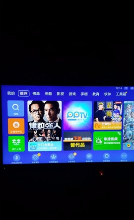 沙发管家手机版最新版