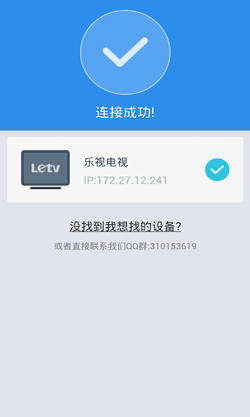 沙发管家手机版最新版