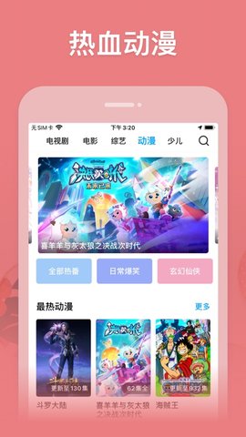 百威影视