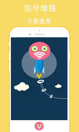 万连WiFi密码手机版