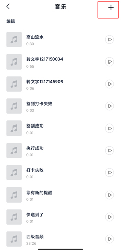 vn视频剪辑破解版