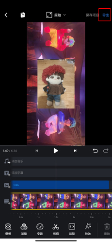 vn视频剪辑破解版