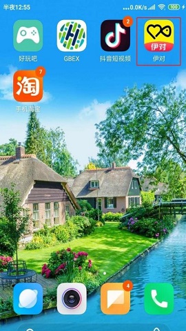 伊对客户端